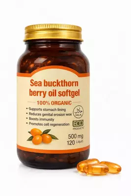 Масло облепихи 500 мг (120 капсул)