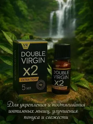 Double Virgin X2 Extra Tight  5 мл