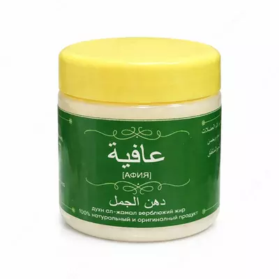 Верблюжий жир «Афия»  100 г