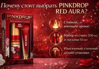  Pinkdrop Professional Body Fragrance va Body Lotion Red Aura to‘plami - 