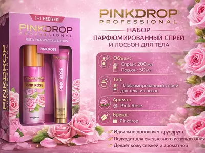 Pink Drop Professional Pink Rose tana uchun parfyumeriya spreyi va tana losyoni to‘plami