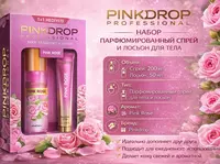 Набор Pink Drop Professional Pink Rose