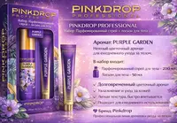 Набор Pink Drop Professional Purple Garden