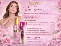 Набор для ухода за телом Ostwint Rose Summer