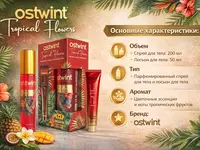 Ostwint Tropical Flowers tana parvarishi to‘plami