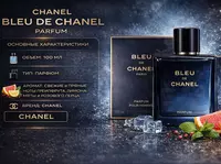Erkaklar uchun parfyum Chanel Bleu de Chanel Parfum
