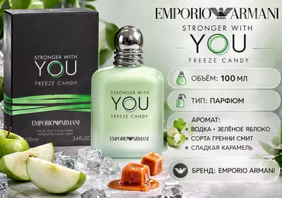 Erkaklar uchun parfyum Emporio Armani Stronger With You Freeze Candy
