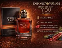 Erkaklar uchun parfyum Emporio Armani Stronger With You Intensely