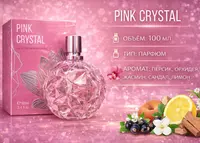 Женский парфюм Delta Parfum Pink Crystal