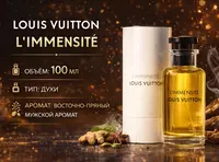 Erkaklar uchun parfyumeriya suvi Louis Vuitton LImmensité