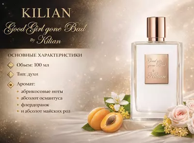 Ayollar uchun parfyum Good Girl Gone Bad by Kilian