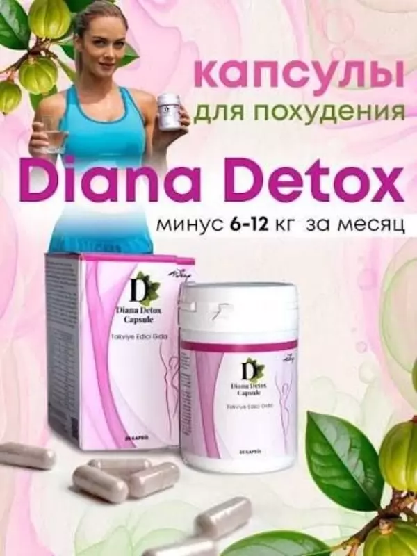 Diana Detox Capsule