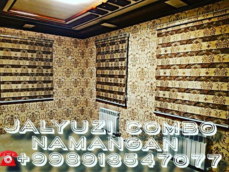 Жалюзи Жалюзи