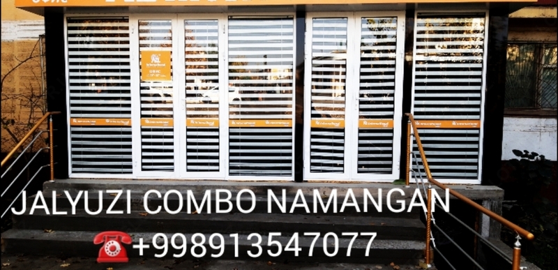 Жалюзи Жалюзи Только в розницу