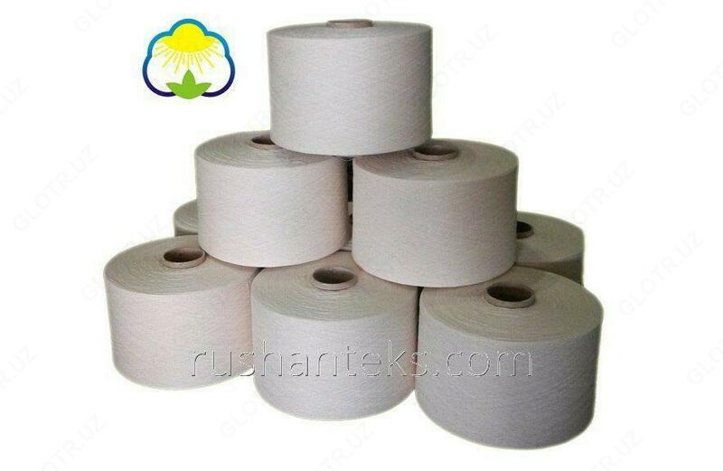 Х/б пряжа № 17/1