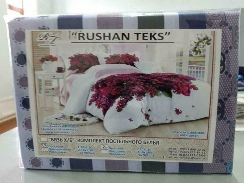 Choyshablar to'plami (bir yarim uxlab yotgan)