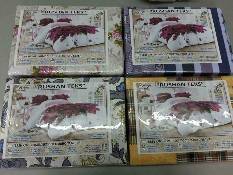 Choyshablar to'plami (bir yarim uxlab yotgan) - {0} so'mdan