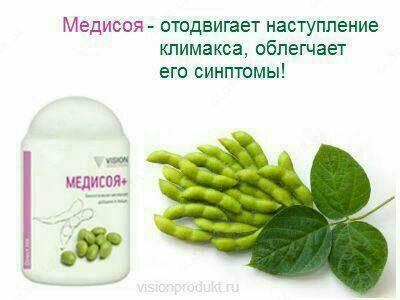 BAA Medisoya + vitaminlari