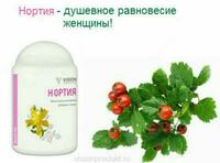 Комплекс витаминов БАД для женского здоровья Только в розницу