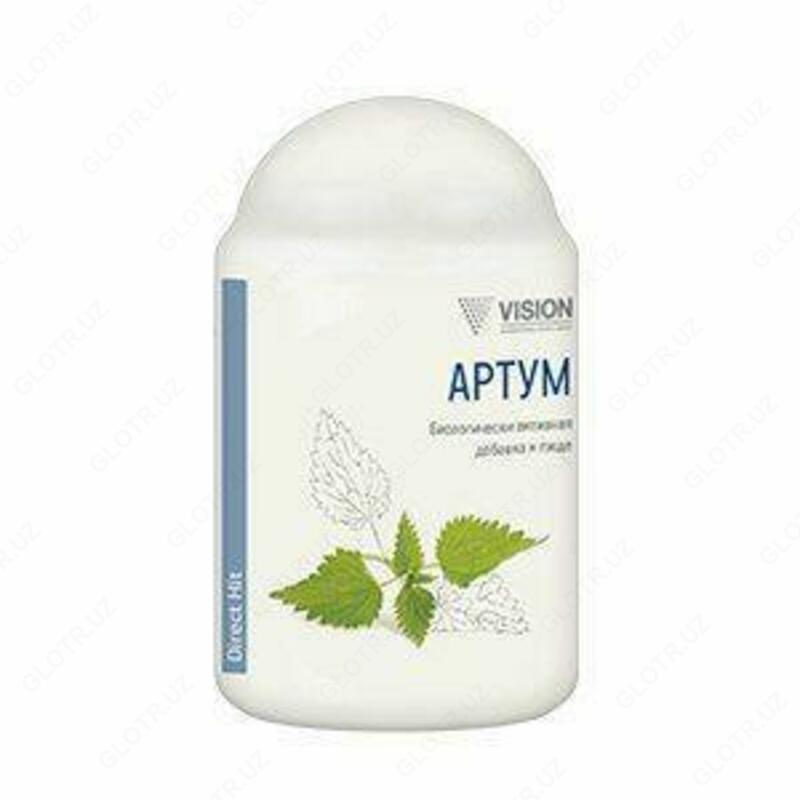 БАД АРТУМ (ARTUM)
