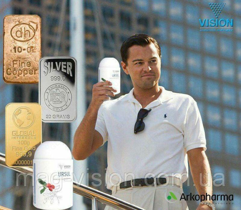 БАД Урсул (Ursul)