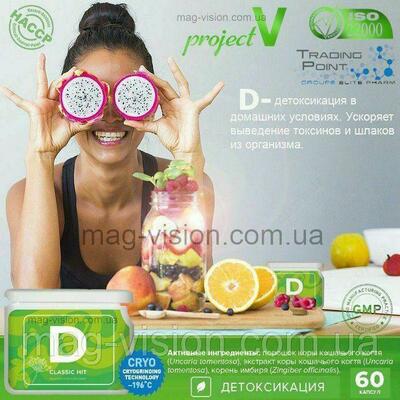 BAD loyihasi V "D" (detoks) - 220 000 so'm / dona