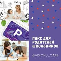 Yomon loyiha V "P" (Pax)