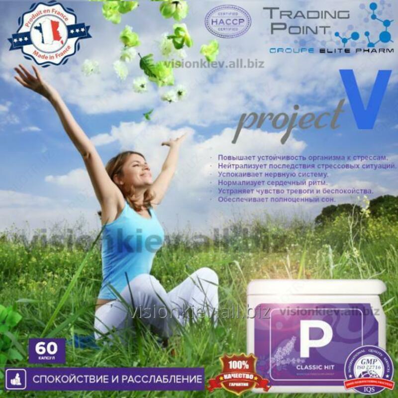 Yomon loyiha V "P" (Pax)