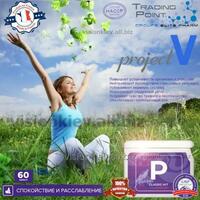 Yomon loyiha V "P" (Pax) - 220 000 so'm