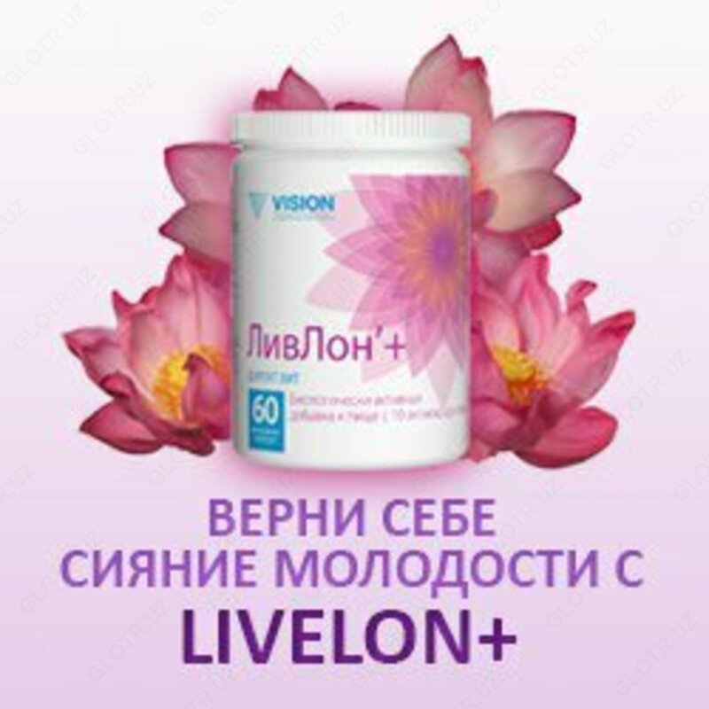 Livelon 'Vision1 vitaminlari (qarishga qarshi kompleks)