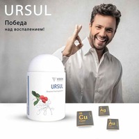 Антибактериальное средство Ursul для мужчин - 400 000 сум