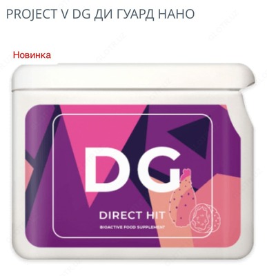 "Project V DG Di Guard Nano" ga tayyorgarlik