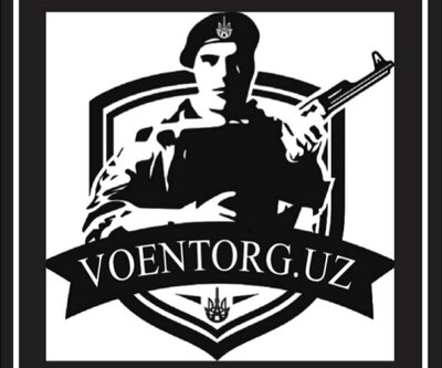 Военторг