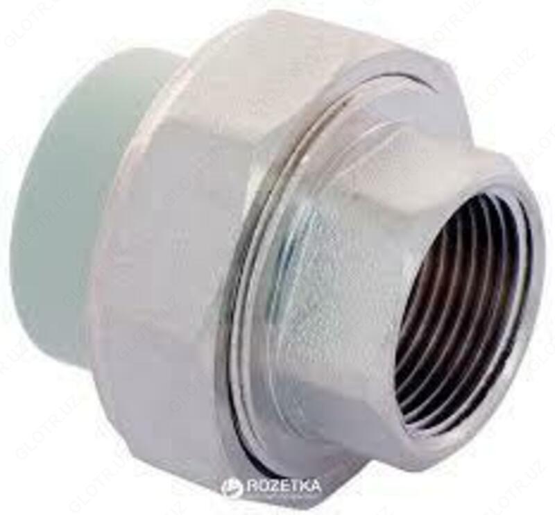 Муфта комбинированная разъемная с ВР Диаметр 32*1 (американка) Vero Group