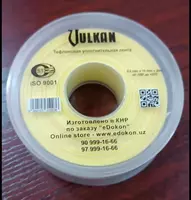 ФУМ лента Vulkan 0.2х19 мм