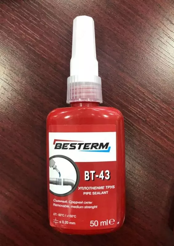  Besterm жидкий фум 50мл - 