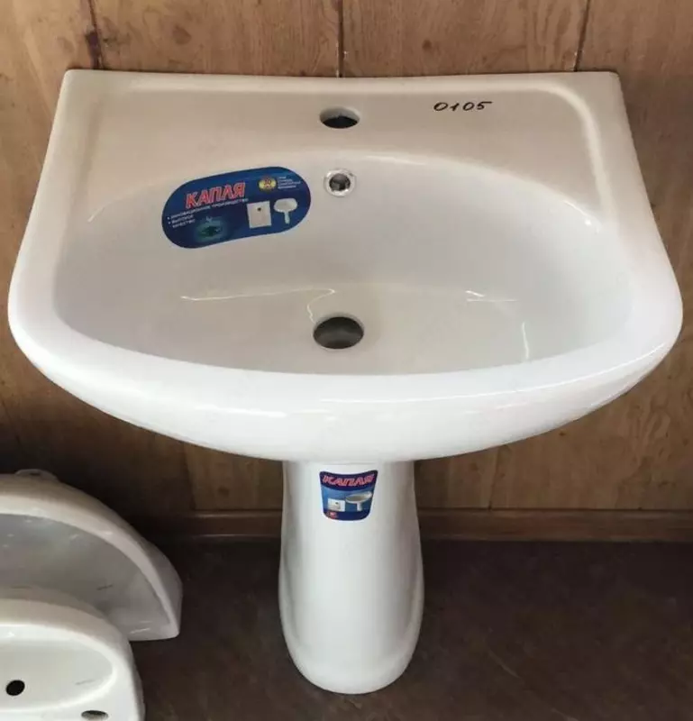 Раковина Капля