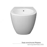 Bide Keramin Modika oq