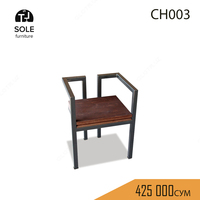 Стул в стиле лофт "CH003"