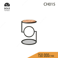 Табурет в стиле лофт "CH015"