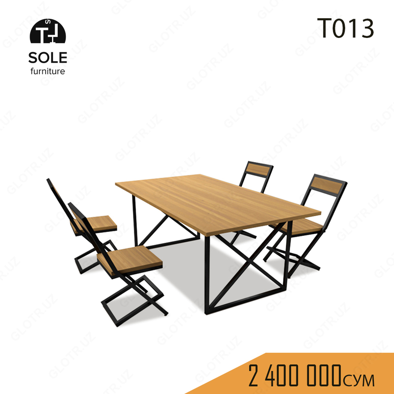 Мебельный набор для сада "T013"