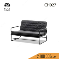 Диван в стиле лофт "CH027"