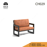 Кресло в стиле лофт "CH029" - 3 800 000 сум