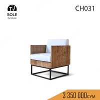 Кресло в стиле лофт "CH031" - 3 350 000 сум