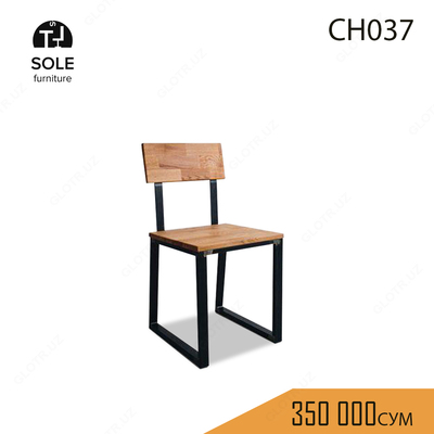 Табурет в стиле лофт "CH037"