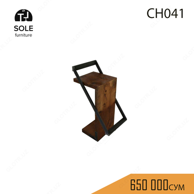 Табурет в стиле лофт "CH041"