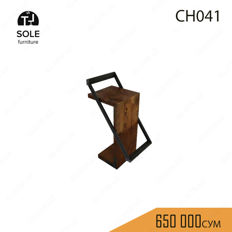 Табурет в стиле лофт "CH041" - 650 000 сум