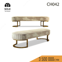 Кресло в стиле лофт "CH042" - 3 500 000 сум