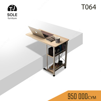 Журнальный стол модель "T064"