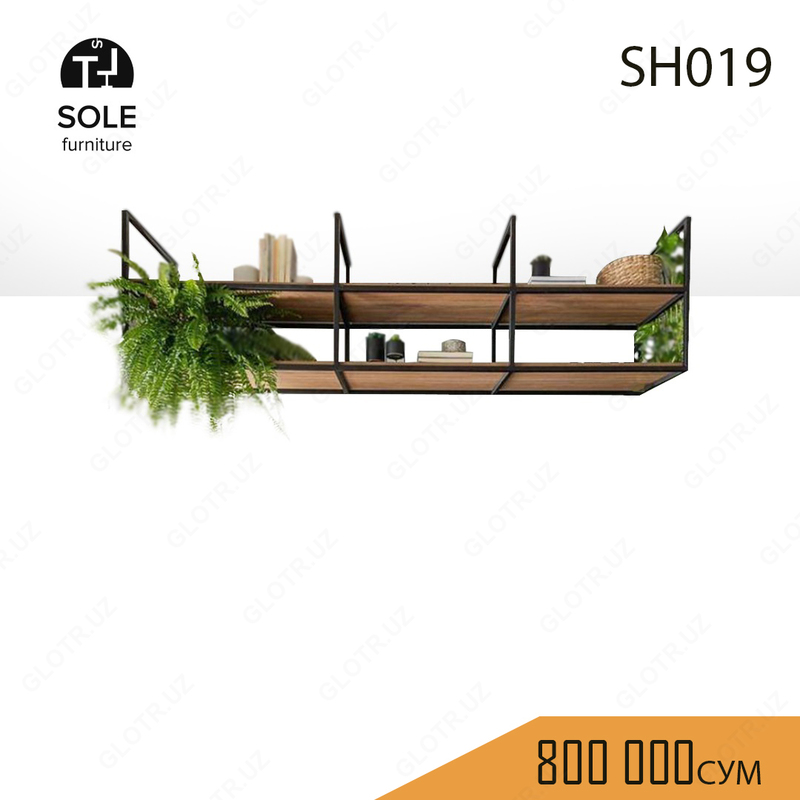 Полка модель "SH019" - 800 000 сум